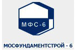 Мосфундаментстрой-6