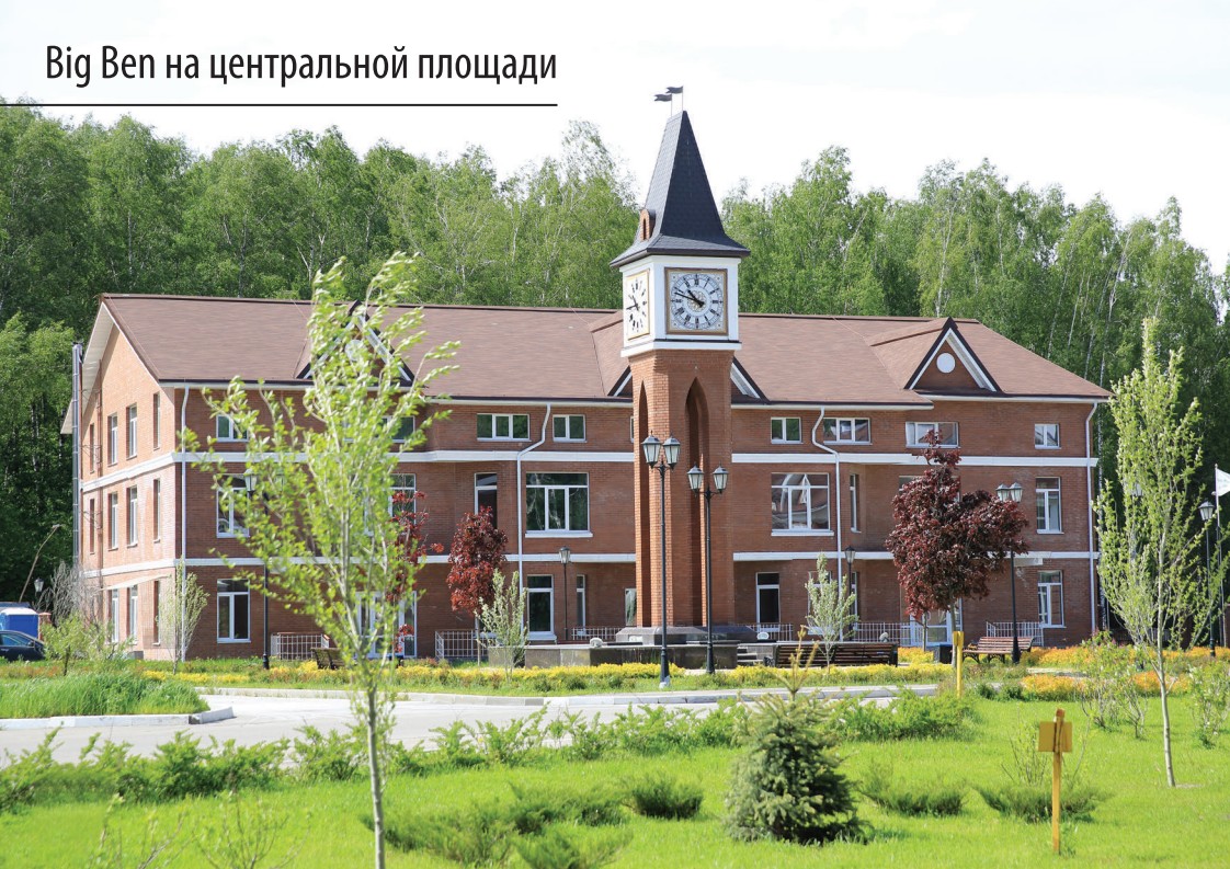 ЖК «КП Фирсановка ЛАЙФ»