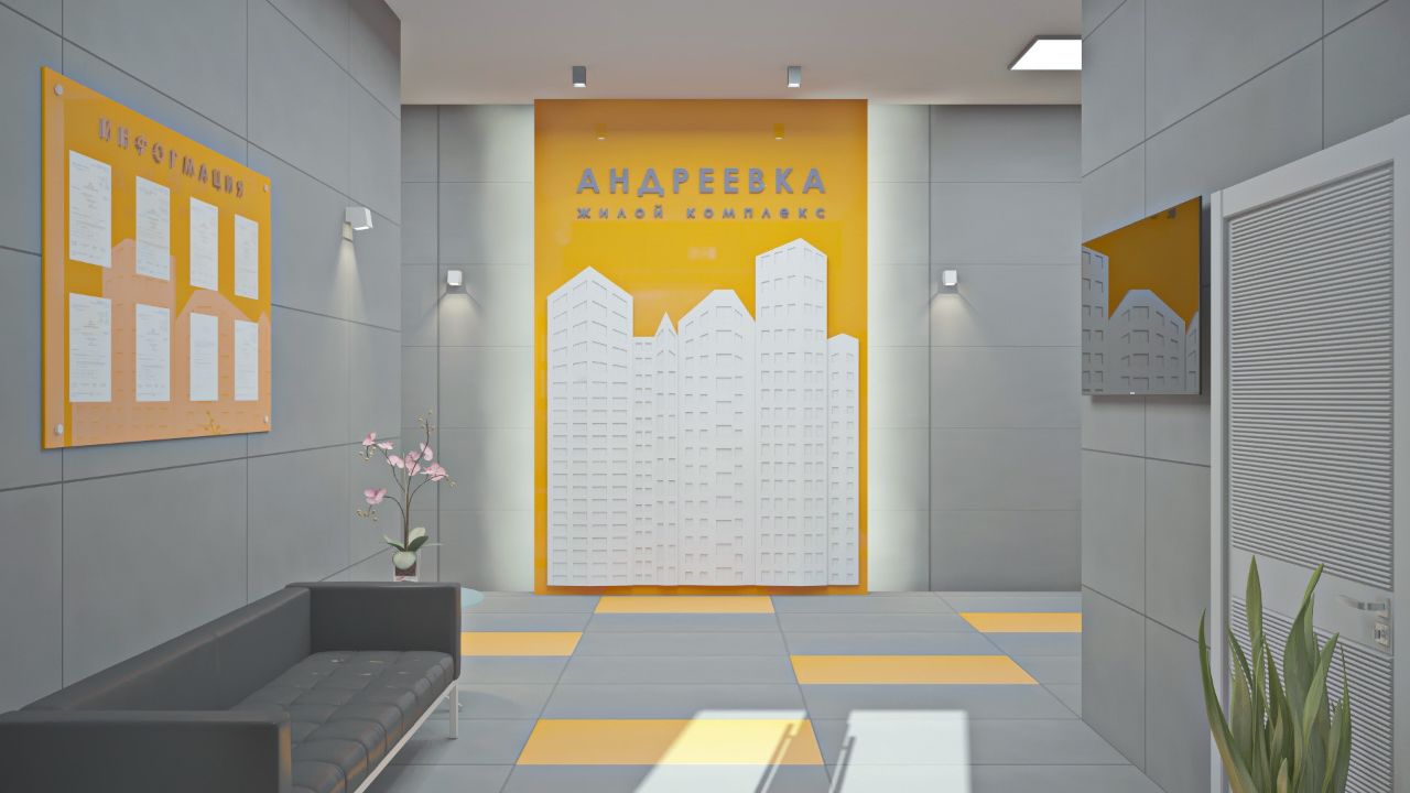 ЖК «Андреевка»