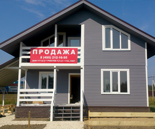 ЖК «КП Купавушка»
