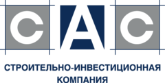 САС