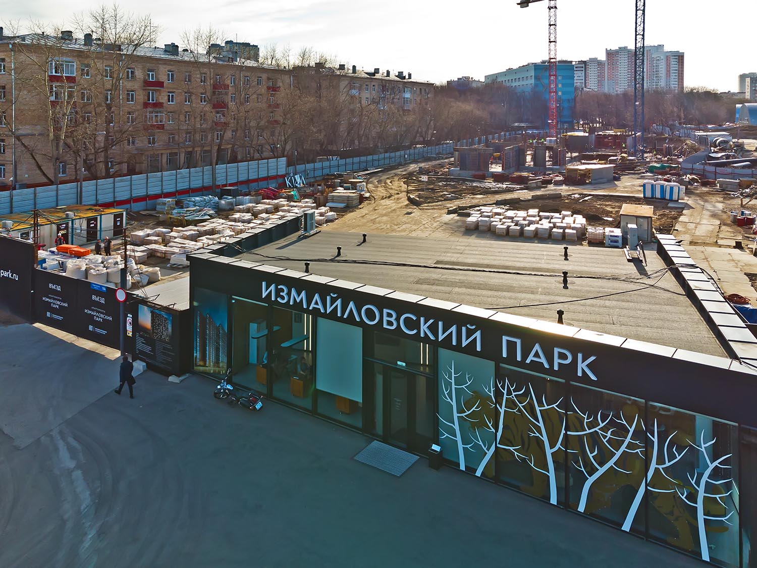 ЖК «Измайловский Парк»