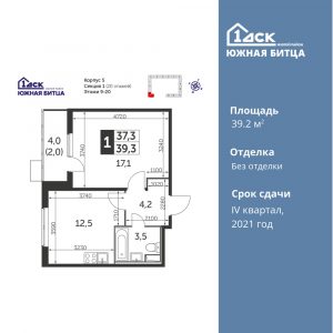 1-комнатная квартира 39.2 м2, 16-й этаж