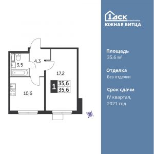 1-комнатная квартира 35.6 м2, 14-й этаж