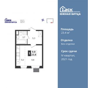 Cтудия 23.4 м2, 2-й этаж