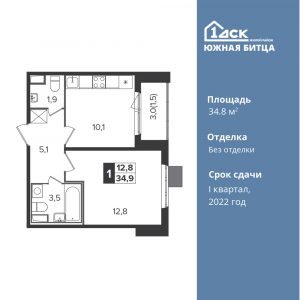 1-комнатная квартира 34.8 м2, 14-й этаж