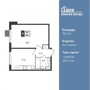 1-комнатная квартира 36.6 м2, 21-й этаж