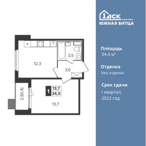 1-комнатная квартира 34.4 м2, 22-й этаж
