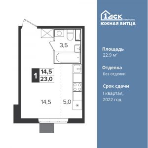 Cтудия 22.9 м2, 16-й этаж