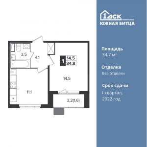 1-комнатная квартира 34.7 м2, 24-й этаж