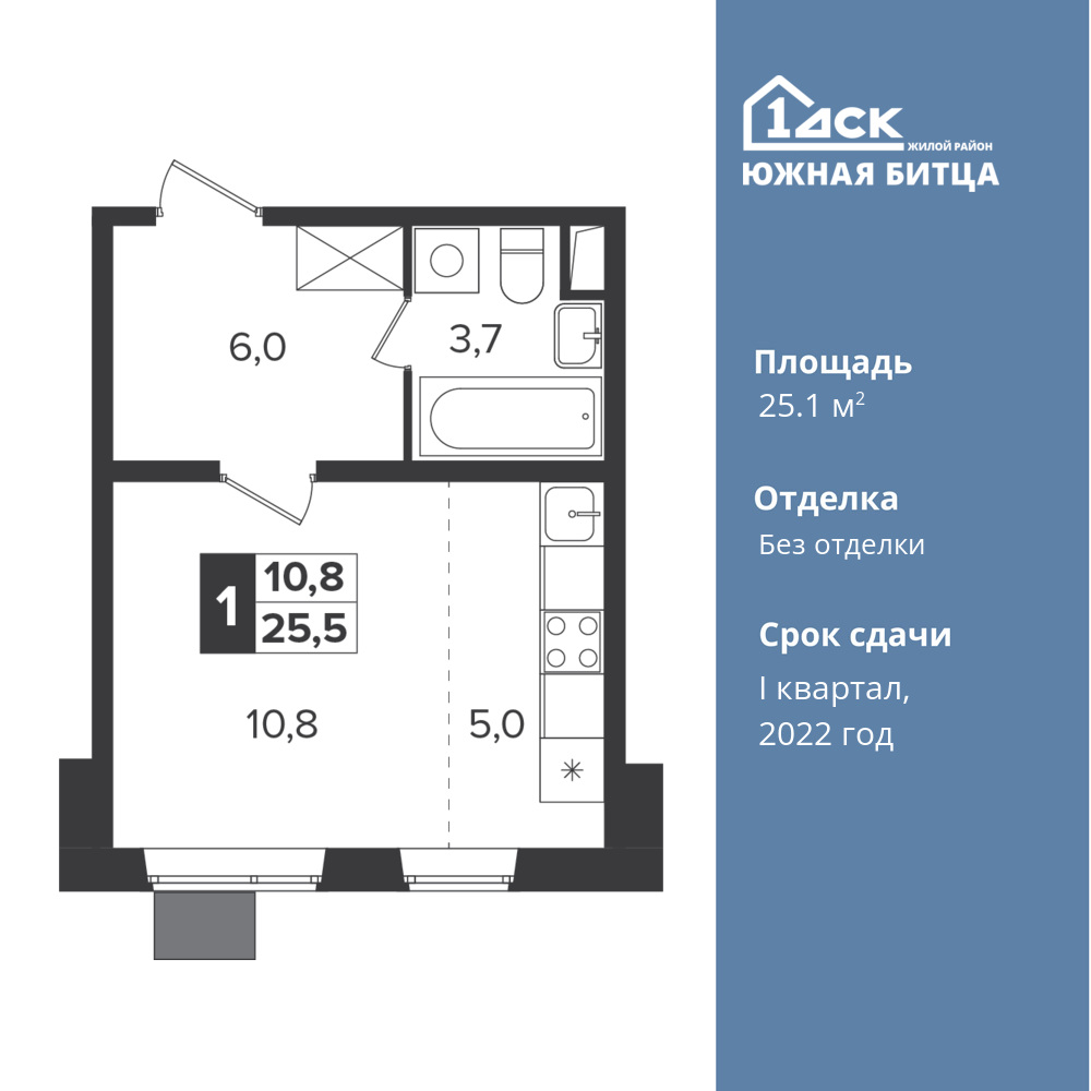 Cтудия 25.1 м2, 7-й этаж