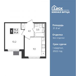 1-комнатная квартира 31.8 м2, 23-й этаж