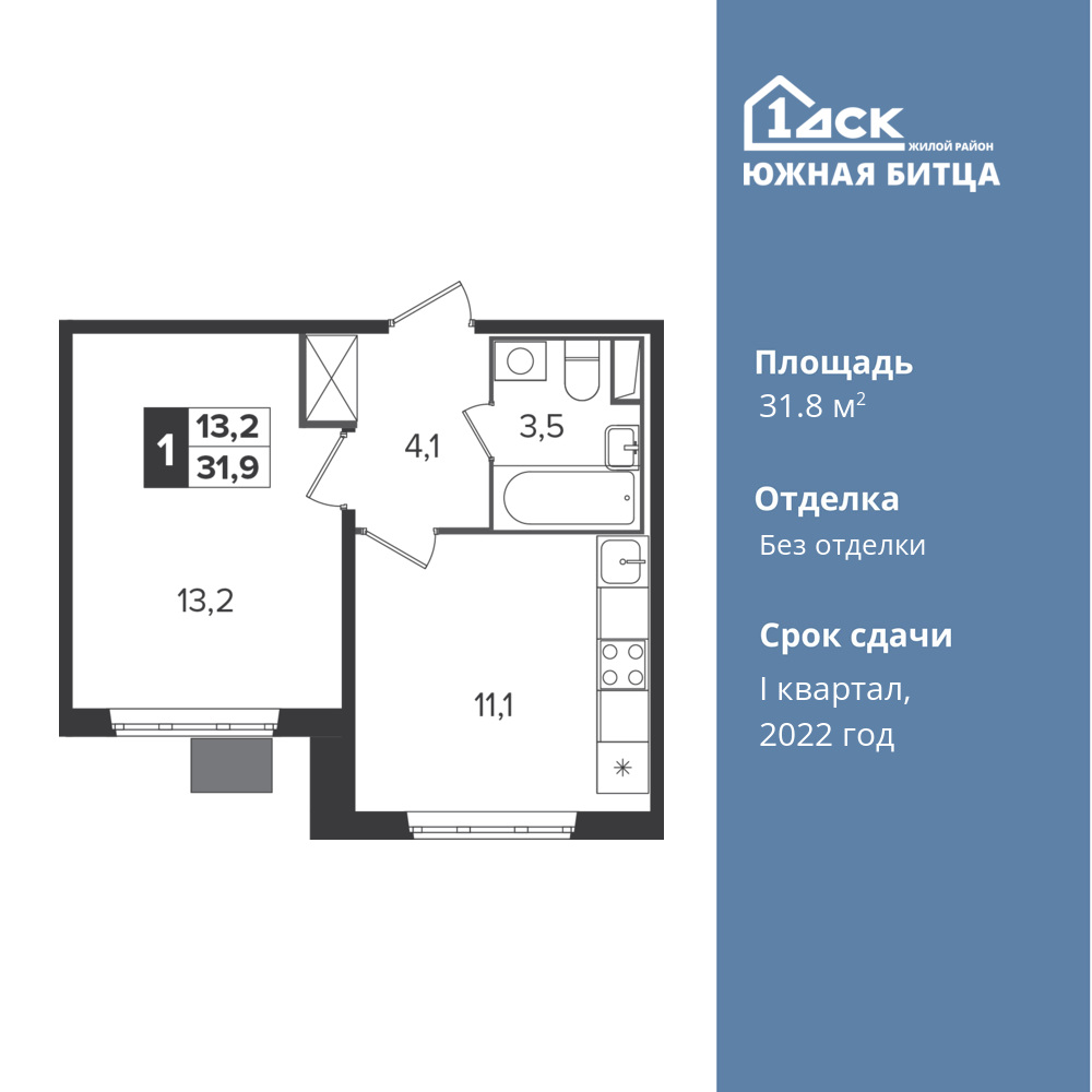 1-комнатная квартира 31.8 м2, 23-й этаж