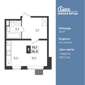 Cтудия 26 м2, 11-й этаж