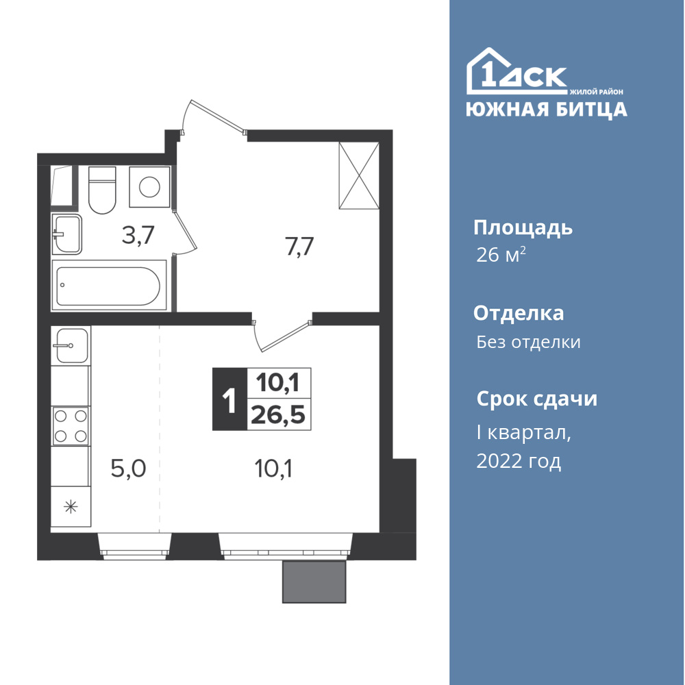 Cтудия 26 м2, 11-й этаж