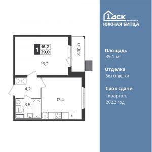 1-комнатная квартира 39.1 м2, 18-й этаж