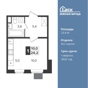 Cтудия 23.6 м2, 7-й этаж