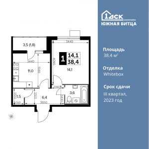 1-комнатная квартира 38.4 м2, 12-й этаж