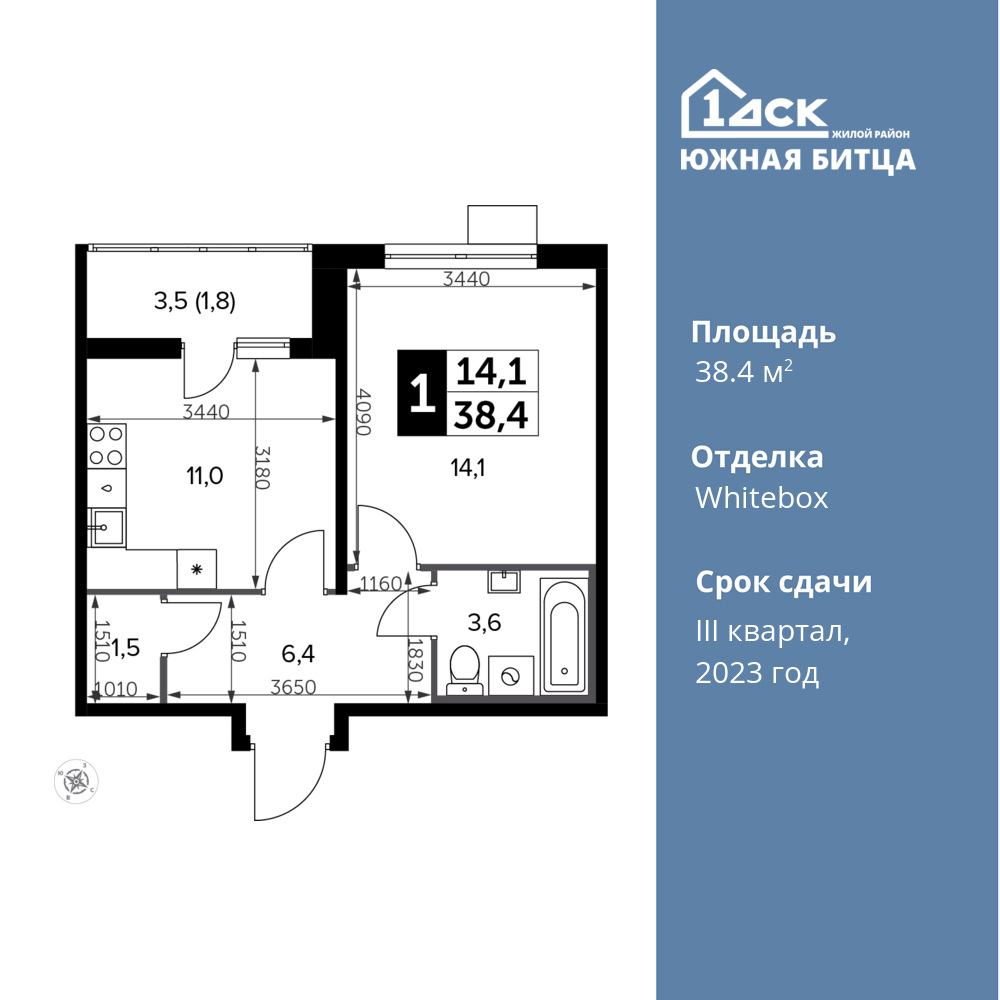 1-комнатная квартира 38.4 м2, 12-й этаж