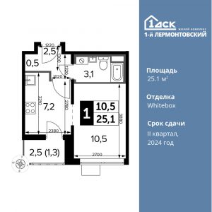 Cтудия 25.1 м2, 12-й этаж