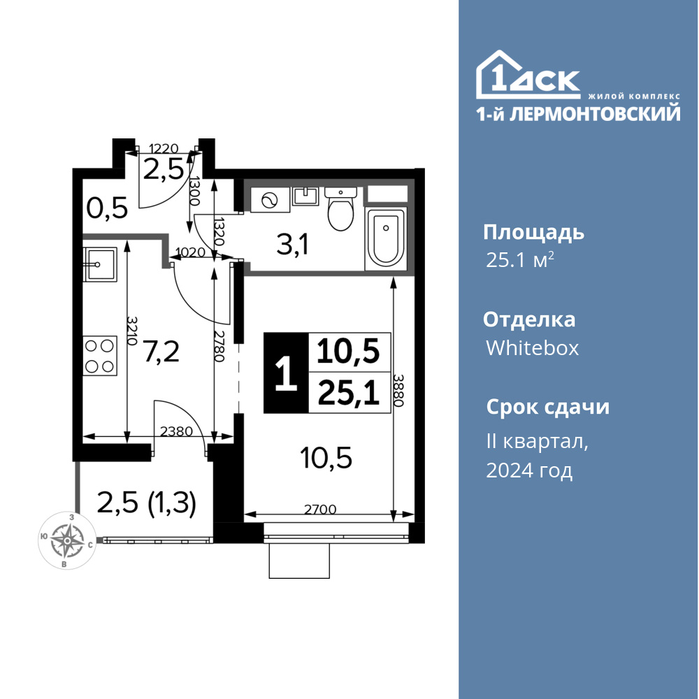 Cтудия 25.1 м2, 12-й этаж