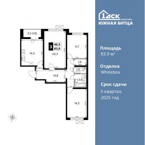 3-комнатная квартира 83.9 м2, 9-й этаж