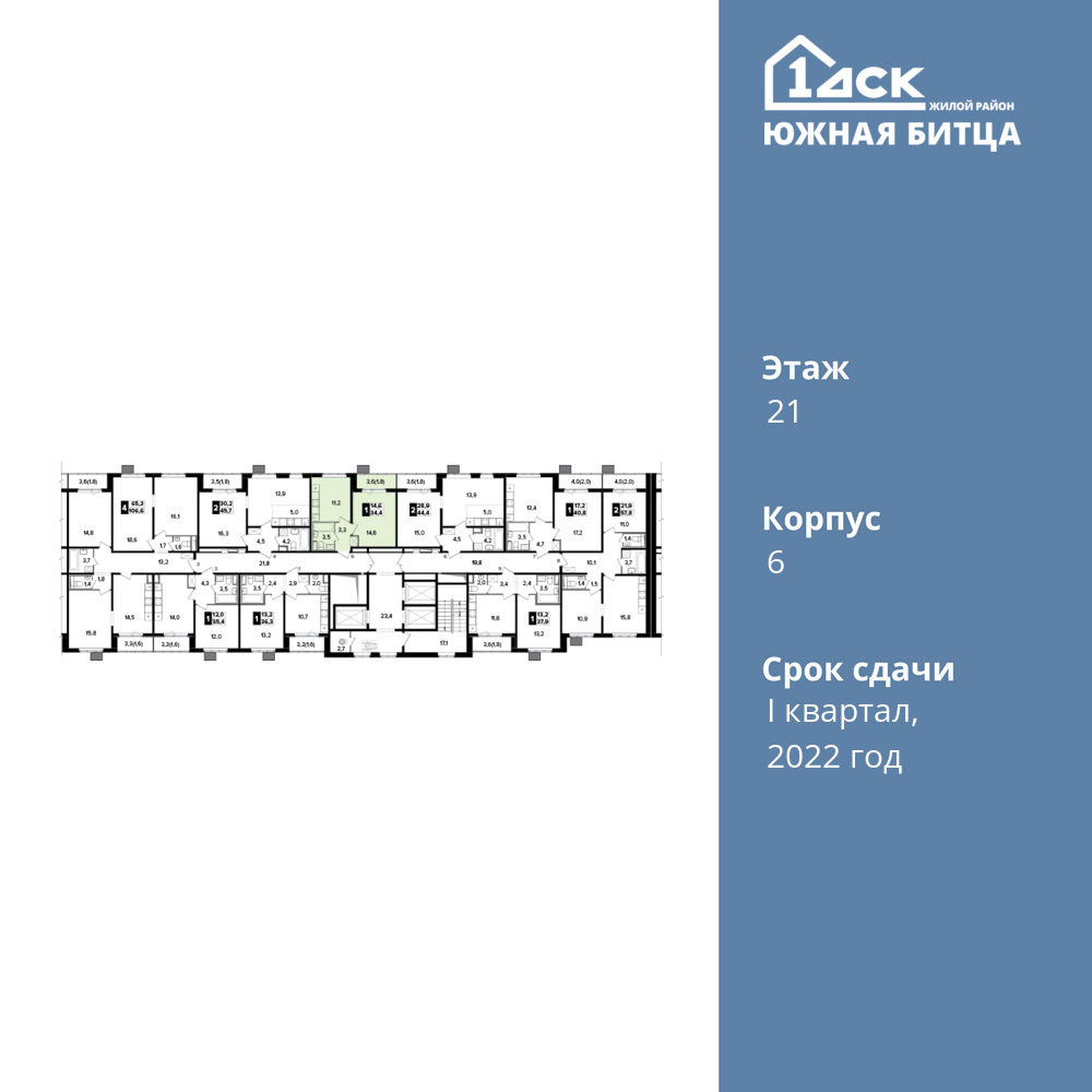 1-комнатная квартира 34.3 м2, 21-й этаж