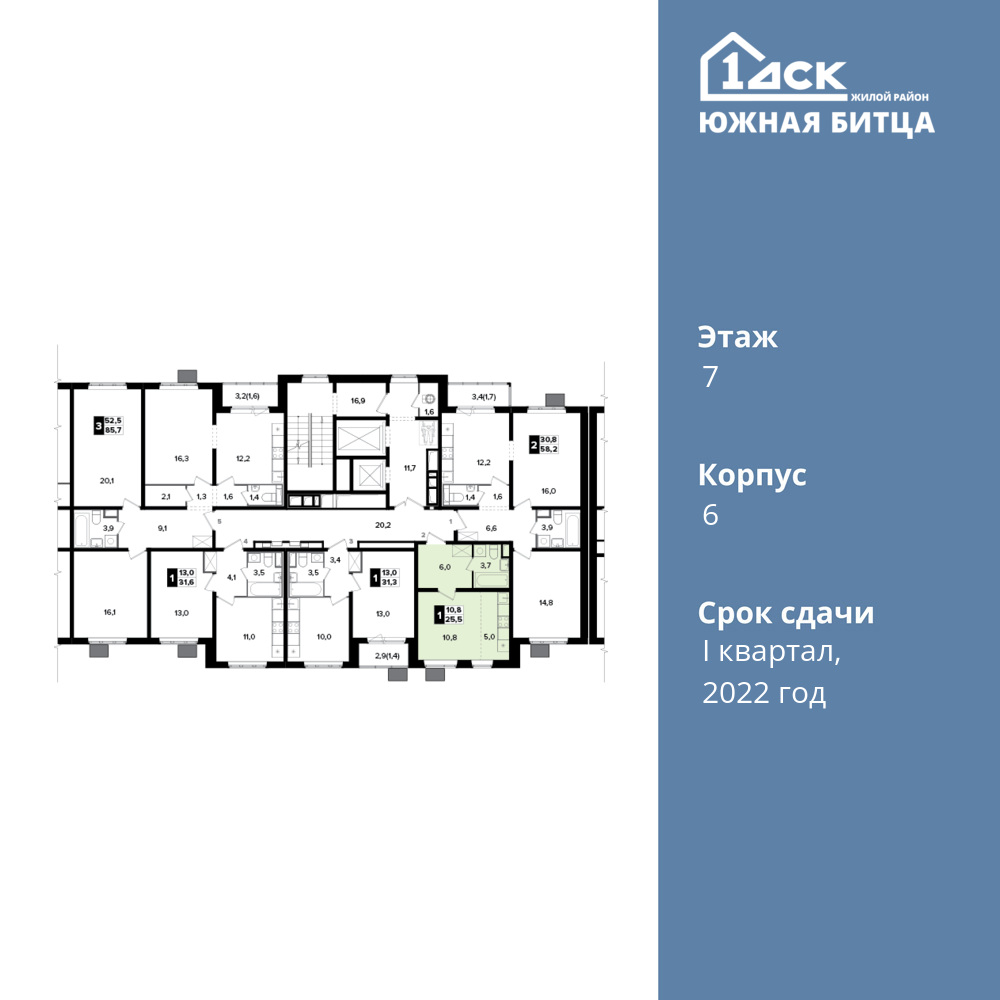 Cтудия 25.1 м2, 7-й этаж