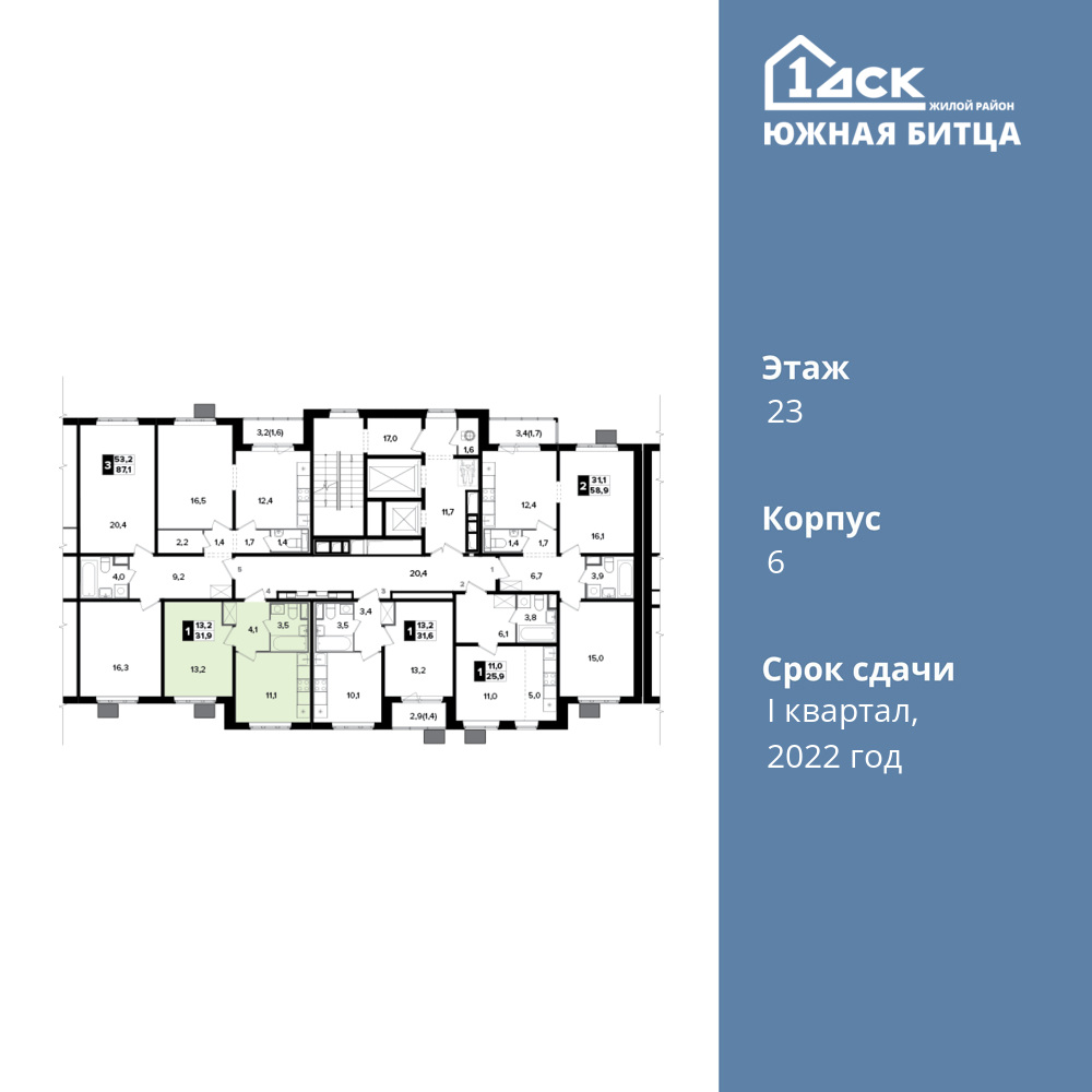 1-комнатная квартира 31.8 м2, 23-й этаж