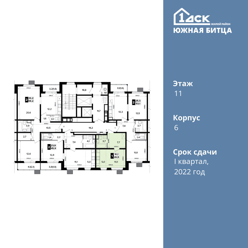Cтудия 26 м2, 11-й этаж