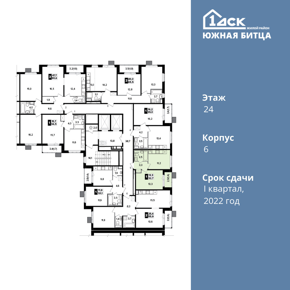 1-комнатная квартира 32.6 м2, 24-й этаж