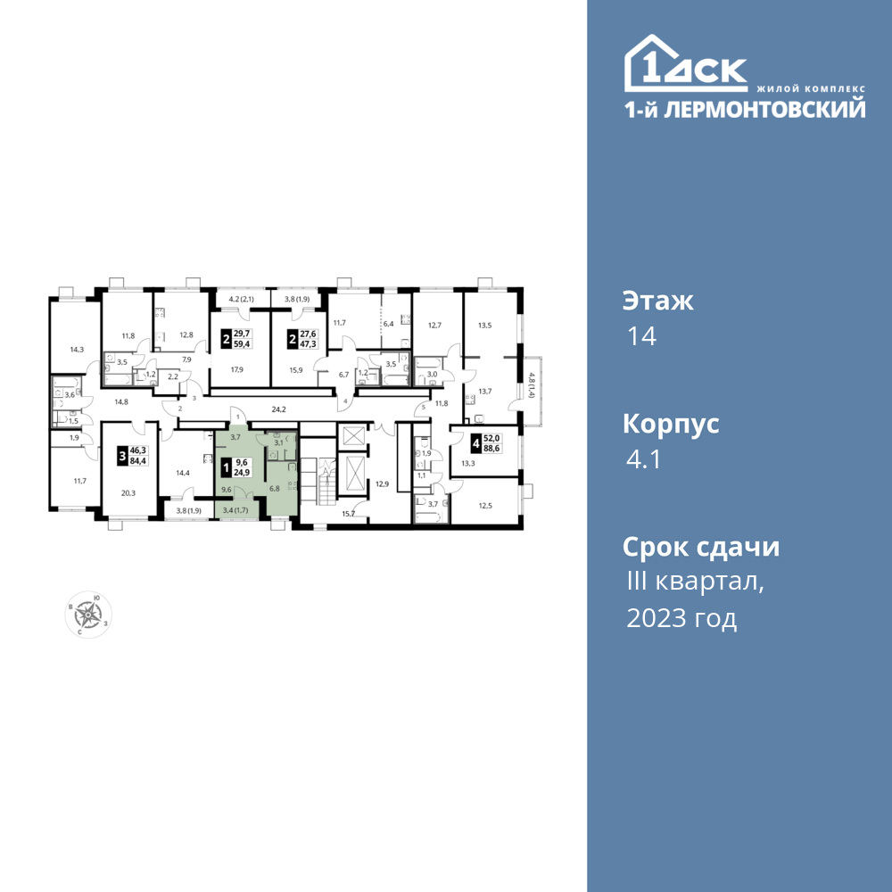 Cтудия 24.9 м2, 14-й этаж