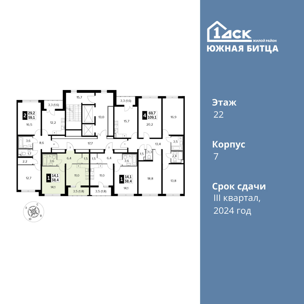 1-комнатная квартира 38.4 м2, 22-й этаж