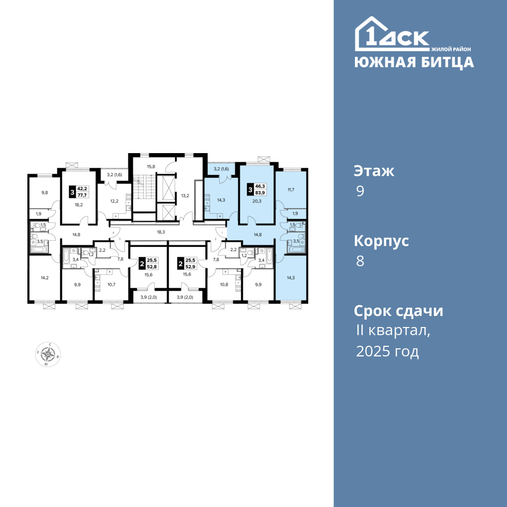 3-комнатная квартира 83.9 м2, 9-й этаж