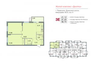 3-комнатная квартира 58.7 м2, 11-й этаж
