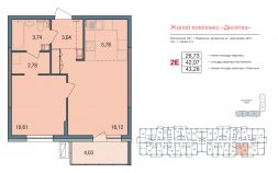 2-комнатная квартира 43.28 м2, 3-й этаж