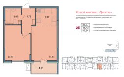 2-комнатная квартира 42.64 м2, 16-й этаж