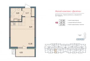 Cтудия 27.4 м2, 15-й этаж