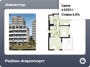 Cтудия 115.21 м2, 15-й этаж