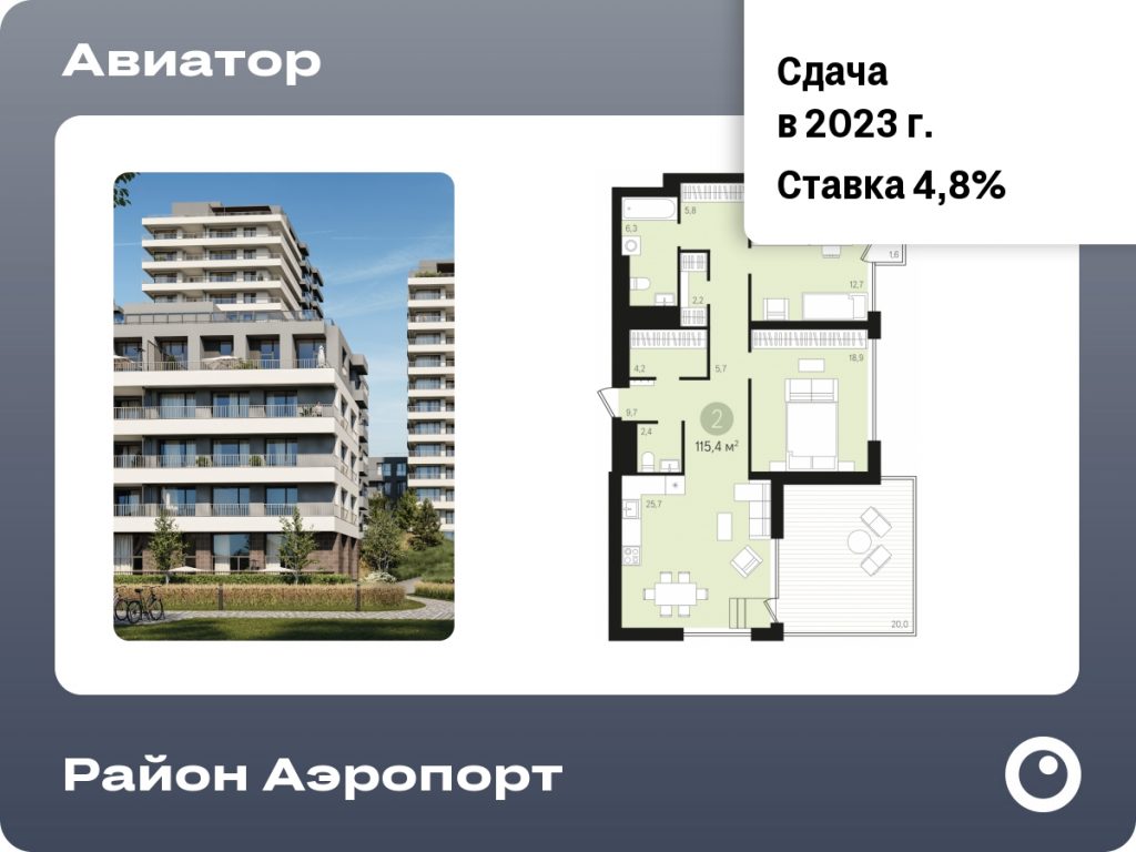 Cтудия 115.21 м2, 15-й этаж