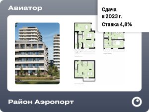 3-комнатная квартира 210.67 м2, 1-й этаж