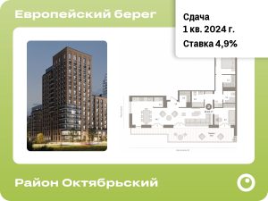 2-комнатная квартира 110.71 м2, 7-й этаж
