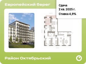 4-комнатная квартира 140.51 м2, 7-й этаж