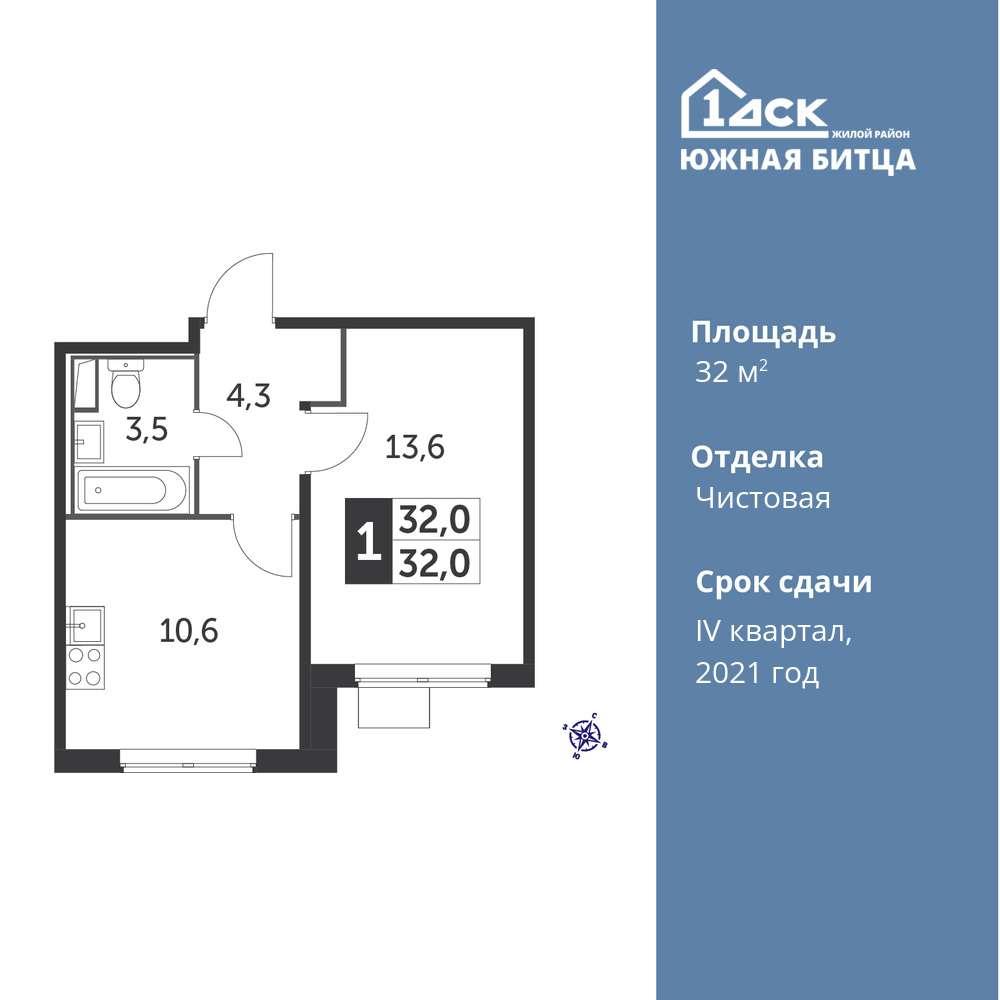1-комнатная квартира 32 м2, 24-й этаж