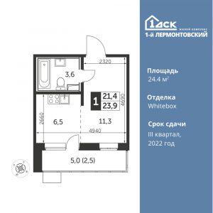 Cтудия 24.4 м2, 17-й этаж