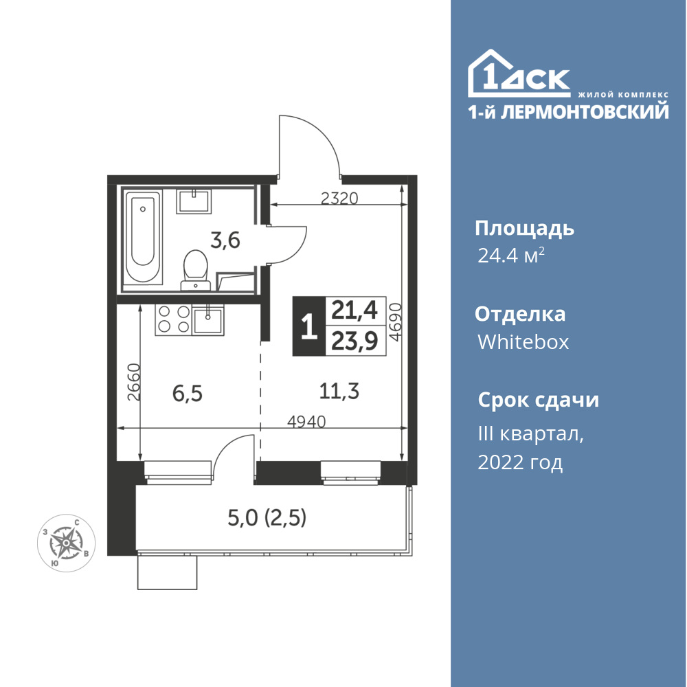Cтудия 24.4 м2, 17-й этаж