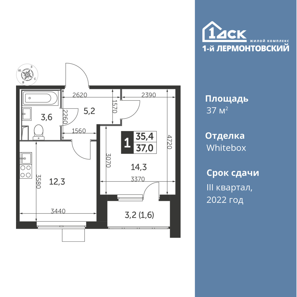 1-комнатная квартира 37 м2, 22-й этаж