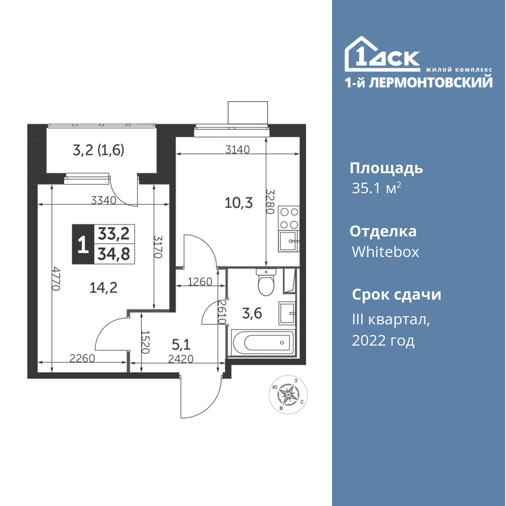 1-комнатная квартира 35.1 м2, 17-й этаж