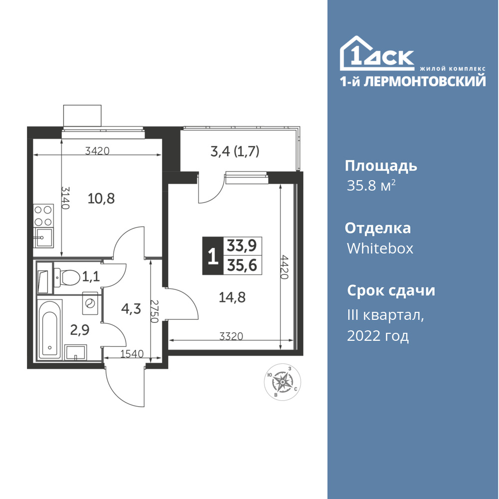 1-комнатная квартира 35.8 м2, 20-й этаж
