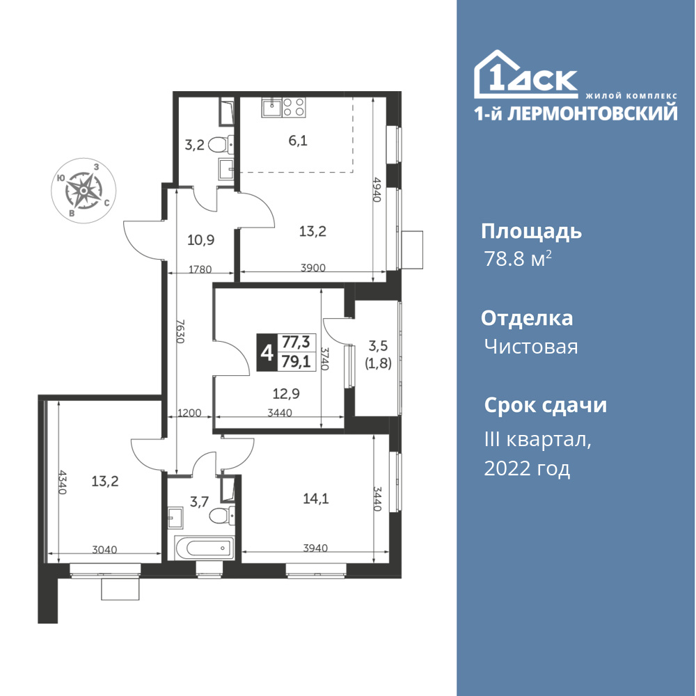 4-комнатная квартира 78.8 м2, 21-й этаж